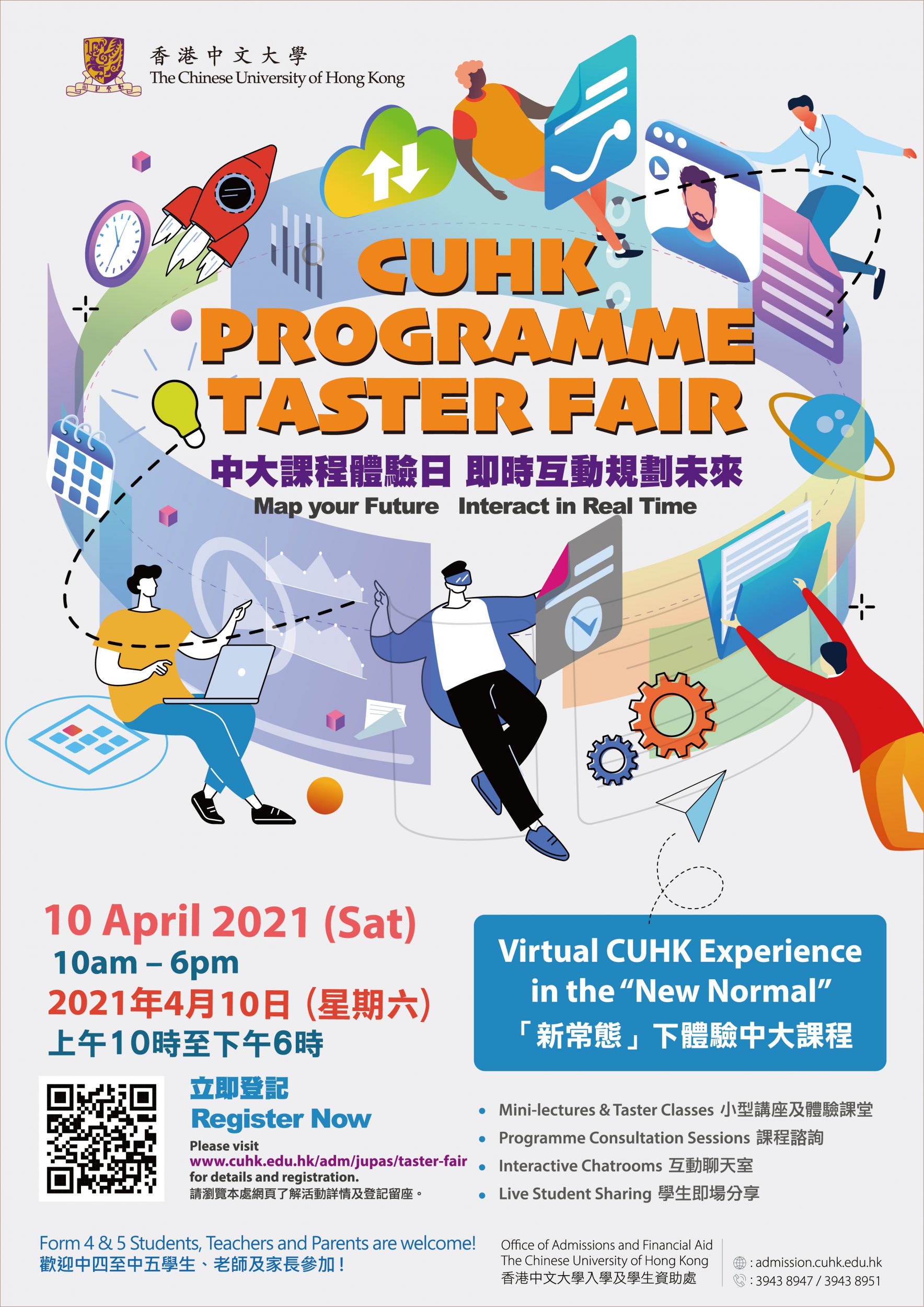 Poster Programme Taster Fair