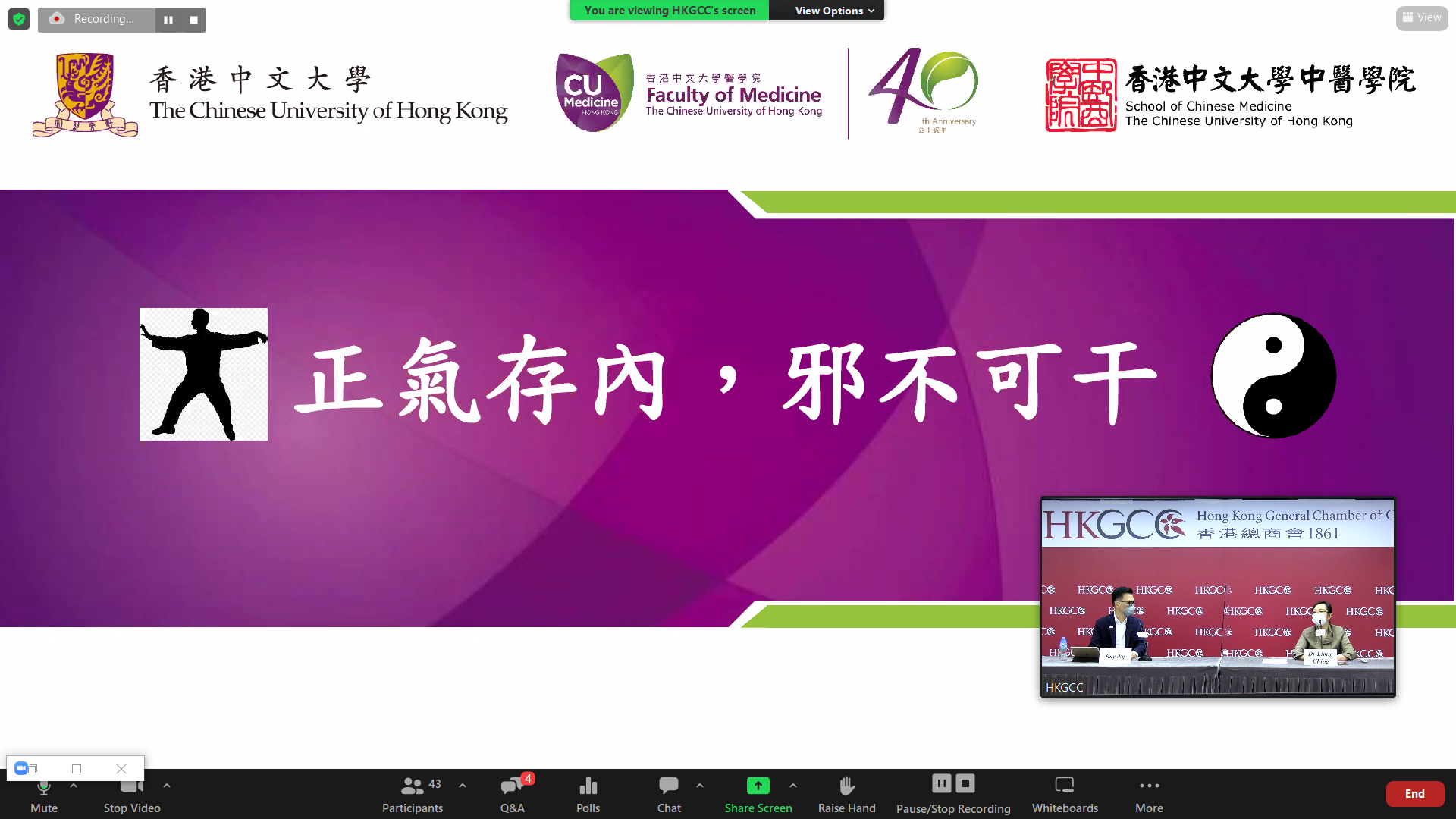 HKGCC Online Talk 1