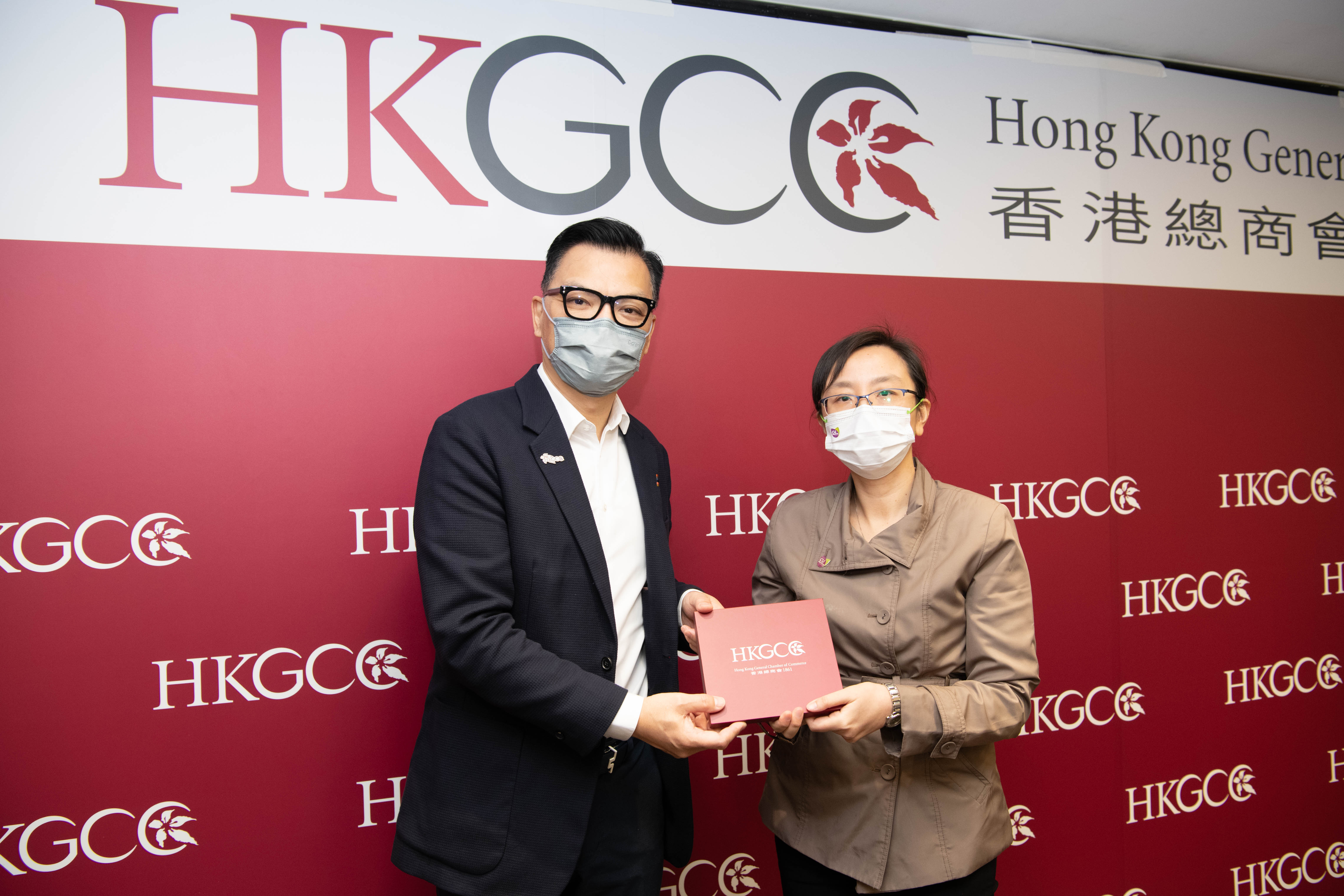 HKGCC Online Talk 2