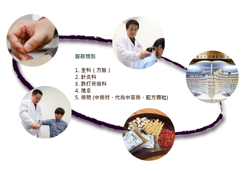 clinic1