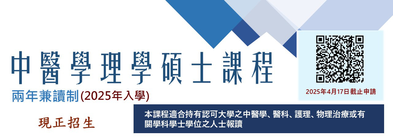 online Seminar_banner_for 2024-25 intake.jpg